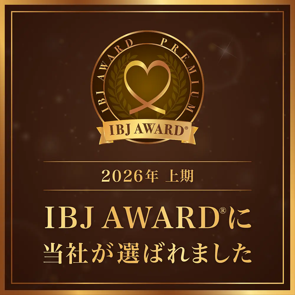 新着情報